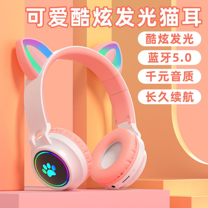 头戴式蓝牙耳机猫耳朵猫爪批发爆款发光新款插卡跨境无线蓝牙耳机