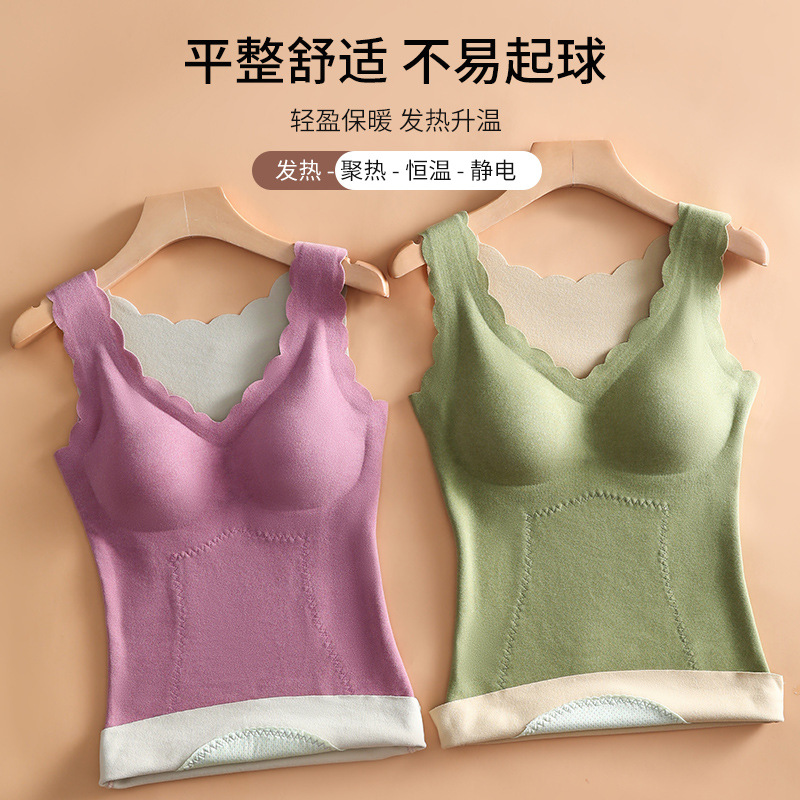 艾草德绒保暖背心女自发热无痕暖胃护宫保暖内衣加绒加厚打底上衣