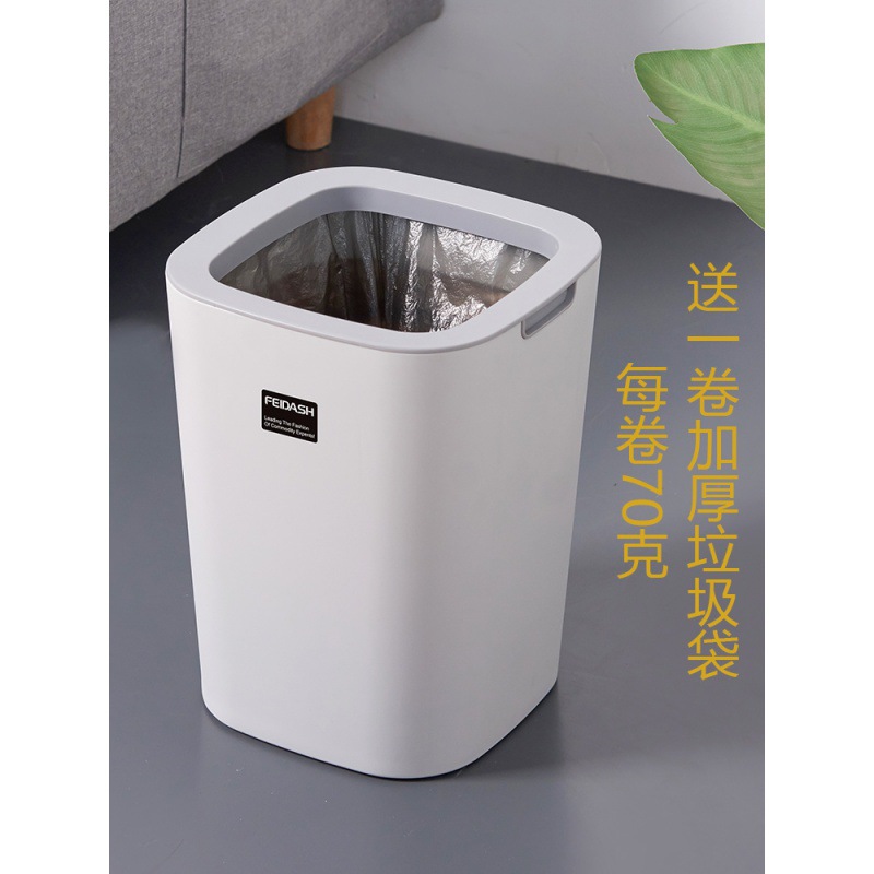 家用垃圾桶带压圈大小号客厅厨房卫生间创意可爱厕所宿舍无盖纸篓