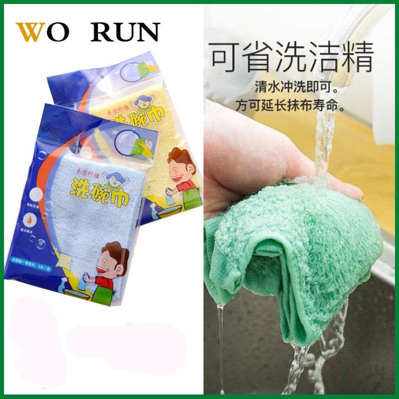 洗碗巾加厚厨房清洁刷碗吸水不沾油抹布木纤维百洁布油利除洗碗巾