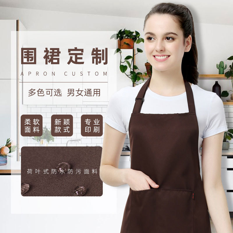 餐饮奶茶店工作服广告围裙印字定做防污厨房纯色围裙礼品diy定制