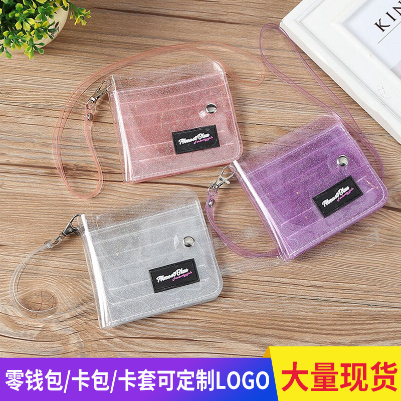 现货批发透明PVC零钱包卡包公交卡套 折叠小钱包定做证件套可定制