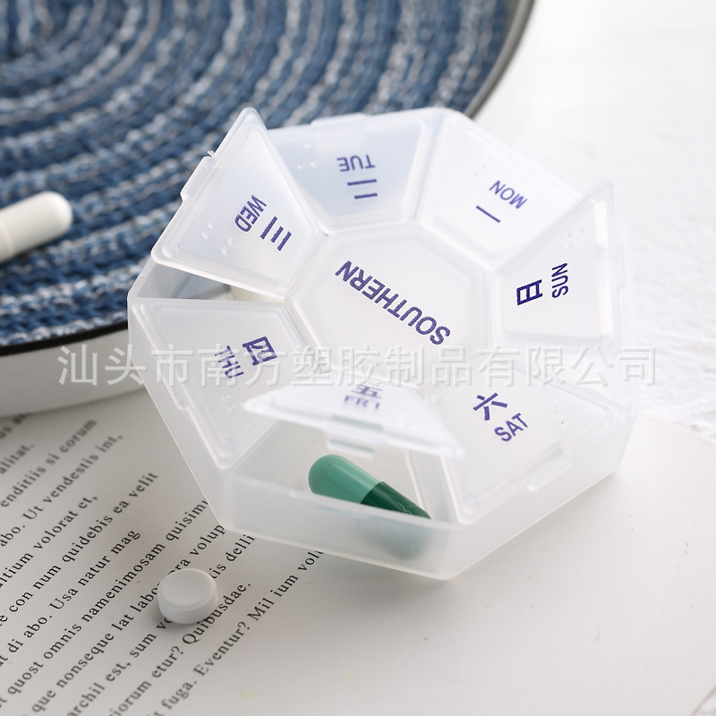七角便携收纳盒塑料整理盒盲文七天小药盒一周旅行随身药品分装盒