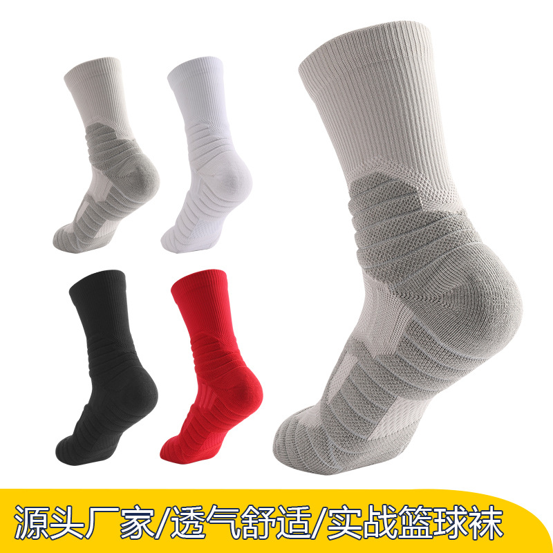 成人训练篮球袜男运动袜大学生潮牌高帮长筒袜加厚精英毛巾底厂家