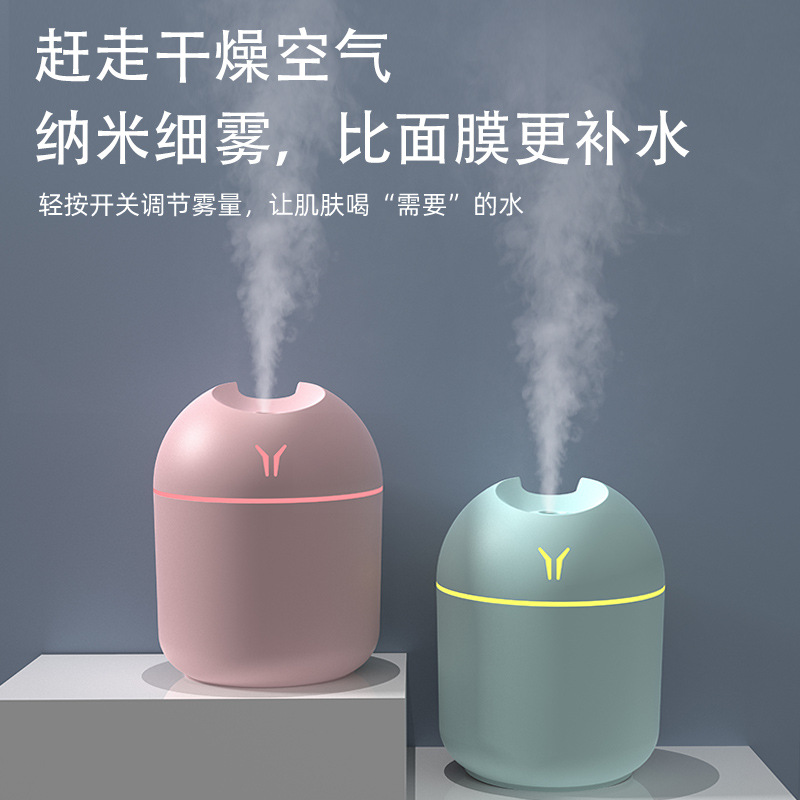炫彩小夜灯usb香薰加湿器 桌面车载迷你喷雾加湿器小型空气雾化器