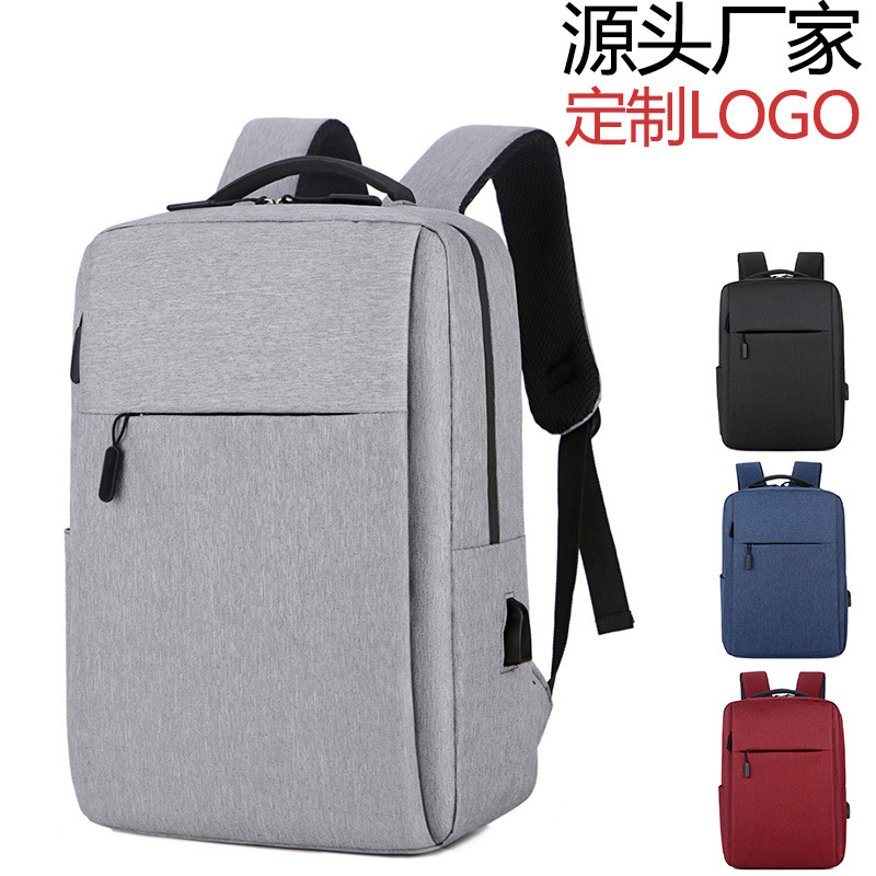 新款logo双肩包男士休闲户外运动背包商务电脑包旅行书包背包礼品