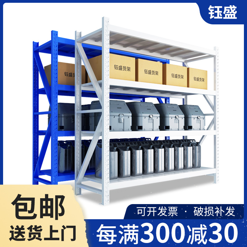 仓库货架置物架多层仓储重型家用储物架菜鸟驿站快递货架铁架子