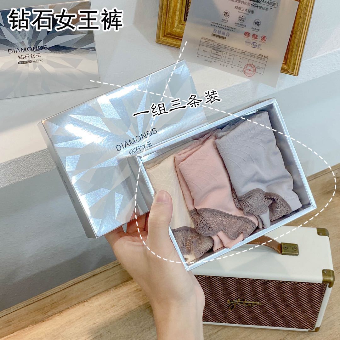爆品上新 3条盒装钻石女王蚕丝舒适内裤女高弹中腰蕾丝女士三角裤