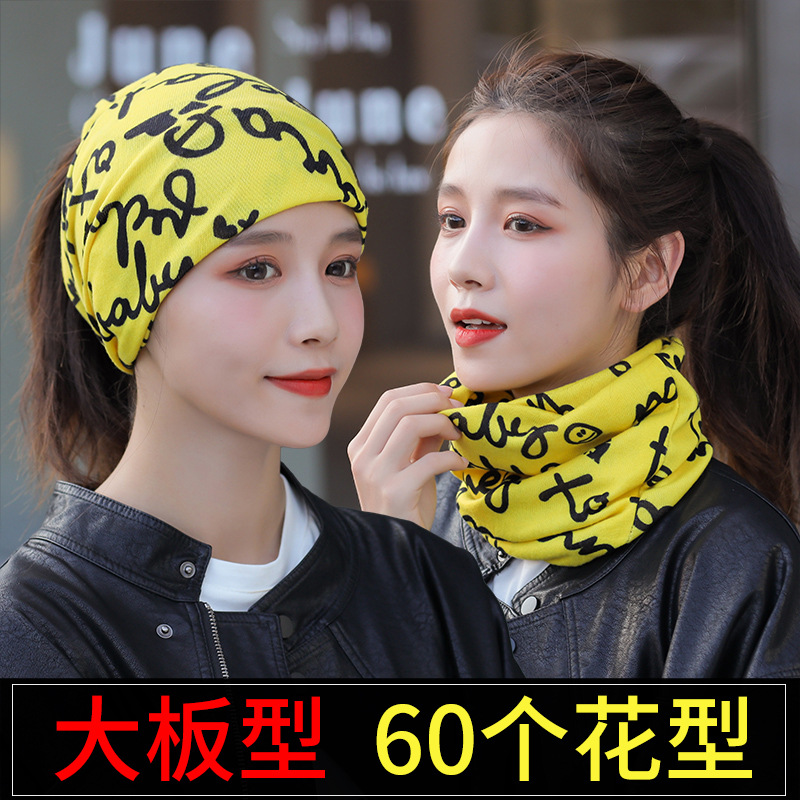 防寒保暖百变围脖套头秋冬堆堆帽仿羊绒脖套多功能针织男女扭扭帽