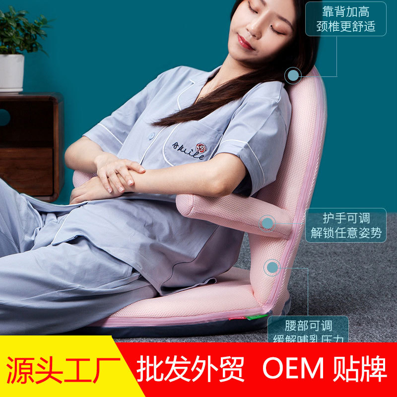 厂家直销喂奶神器42档坐月子哺乳椅懒人沙发榻榻米折叠靠背护腰椅