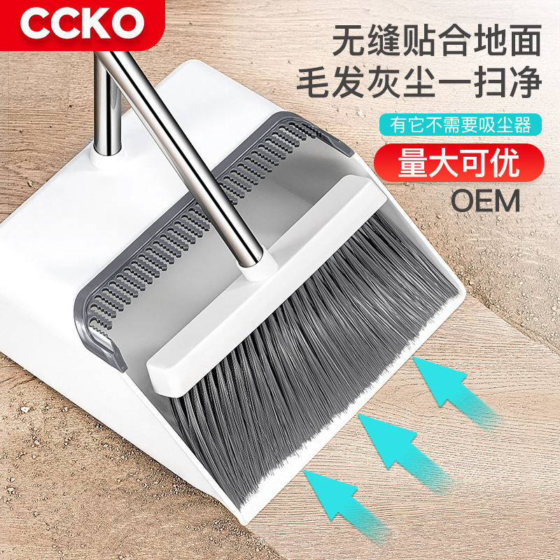 扫把簸箕套装扫帚笤帚家用扫地组合拖把神器笤帚不粘头发垃圾铲
