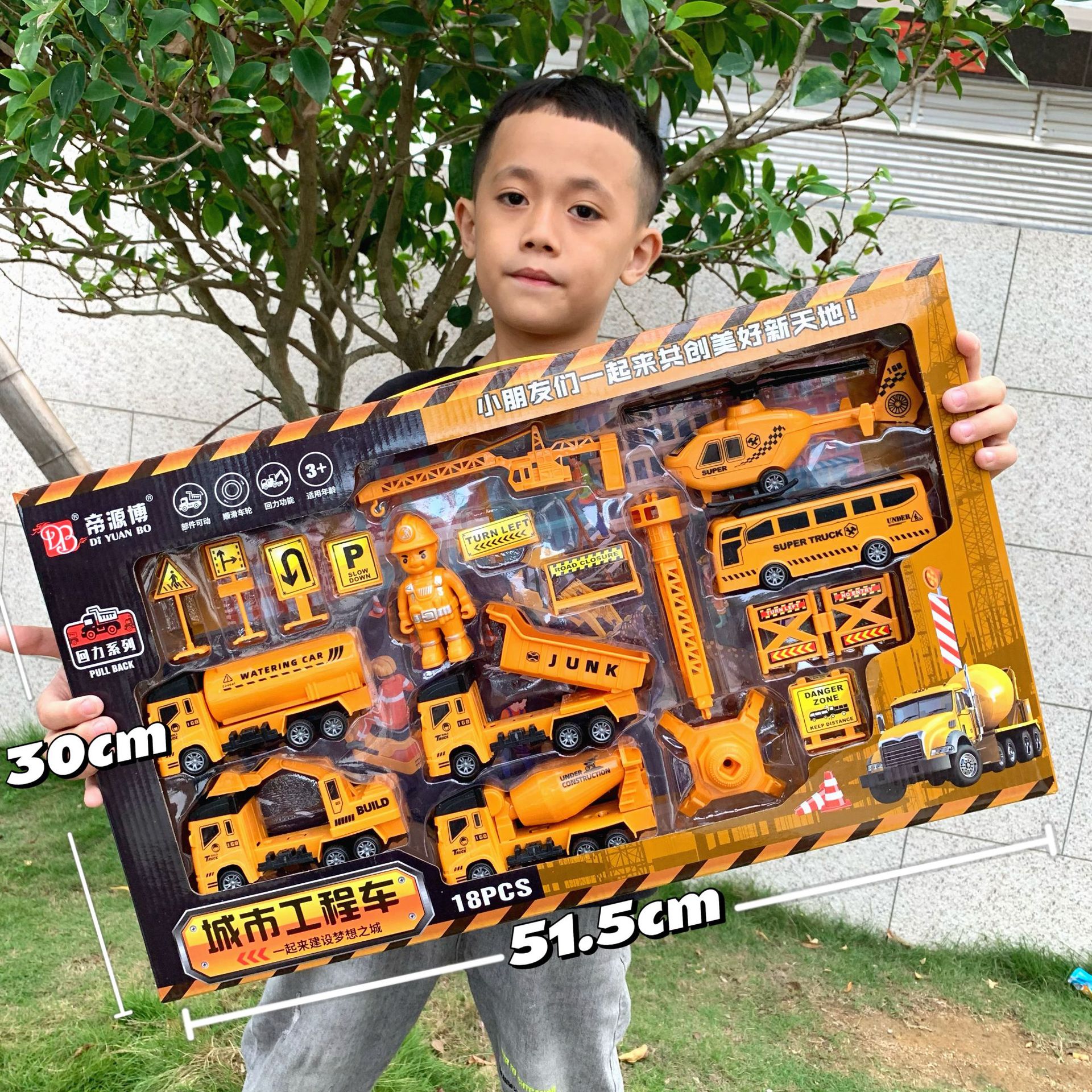 回力惯性工程车大礼盒套装挖掘机消防车军事套装男孩汽车玩具批发