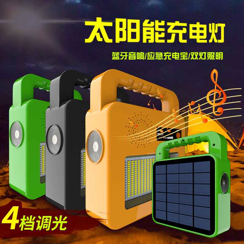 太阳能手提灯户外灯应急灯多功能音乐手提灯警示灯家用野营摆地摊