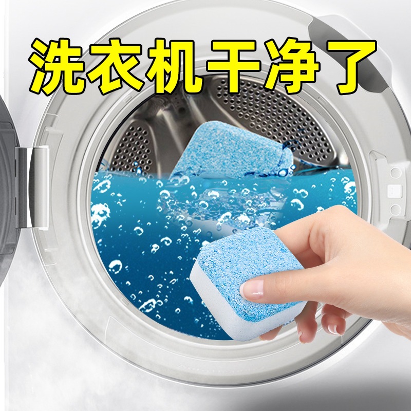 创意居家居用品用具小百货家用大全生活家庭实日用洗衣机清洁神器