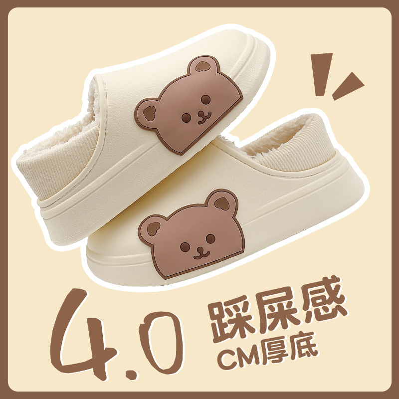 防水棉拖鞋女款冬天家居批发情侣保暖家用厚底防滑毛拖包跟拖鞋男