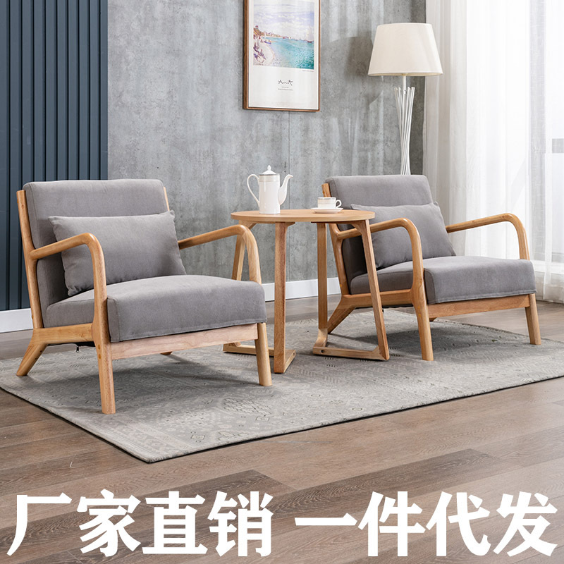 北欧单人酒店宾馆客房懒人简约布艺休闲民宿接待洽谈桌椅组合沙发