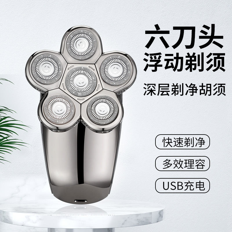 新款六刀头多功能充电式电动剃须刀数显光头理发器全身防水胡须刀