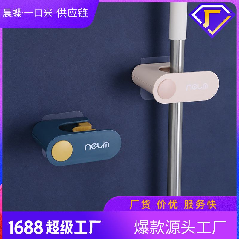 卫生间拖把架粘胶壁挂式扫把收纳夹固定夹家用免打孔拖把挂钩