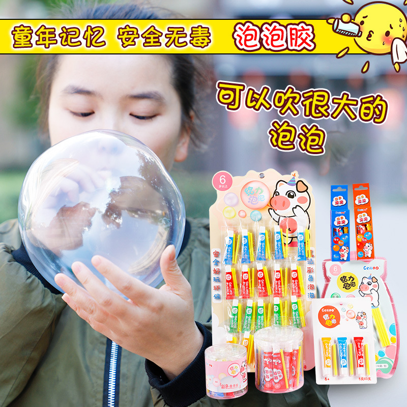 跨境七彩泡泡胶套装太空气球吹波胶8090童年怀旧玩具地摊热卖批发