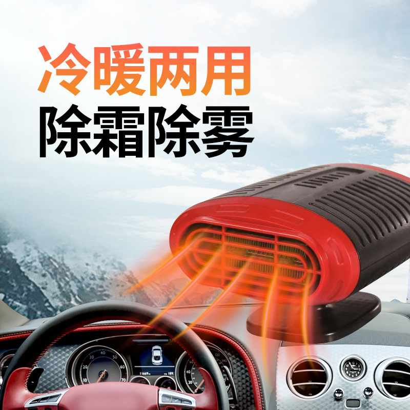 冬季新款汽车加热坐垫 车载通用座垫12V车用点烟器桌面迷你暖风机