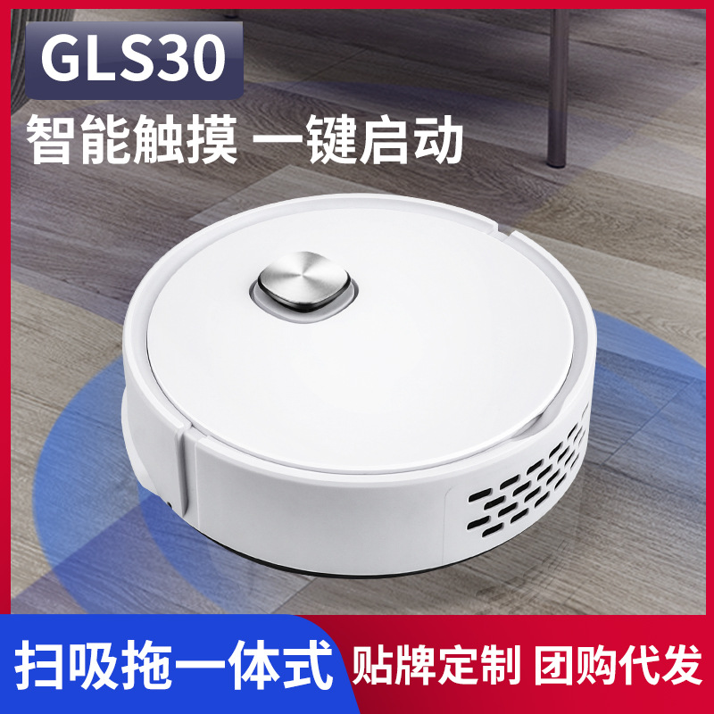 扫地机器人自动触摸智能家用懒人清洁机充电扫吸拖吸尘器礼品批发