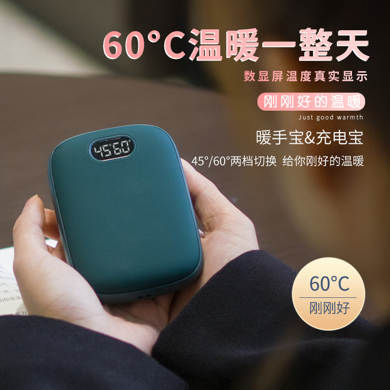 新款N10暖手宝充电宝数显温控马卡龙双面发热usb充电移动电源礼品