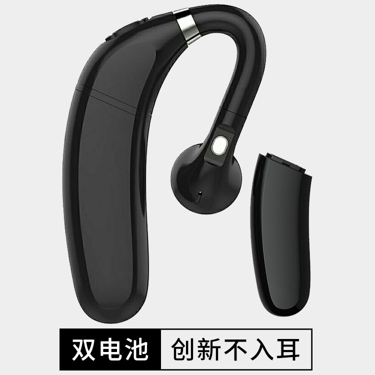 FC6无线蓝牙耳机双电池通话超长待机续航单耳挂耳式商务不入耳