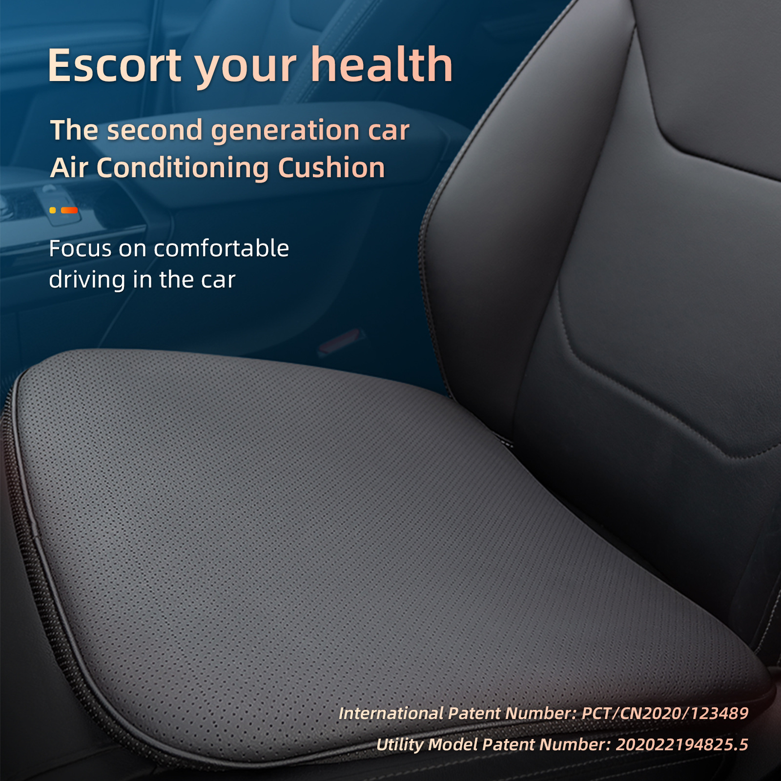 汽车座垫夏季凉垫座椅通风坐垫透气空调车用夏天货车制冷冰垫恒温