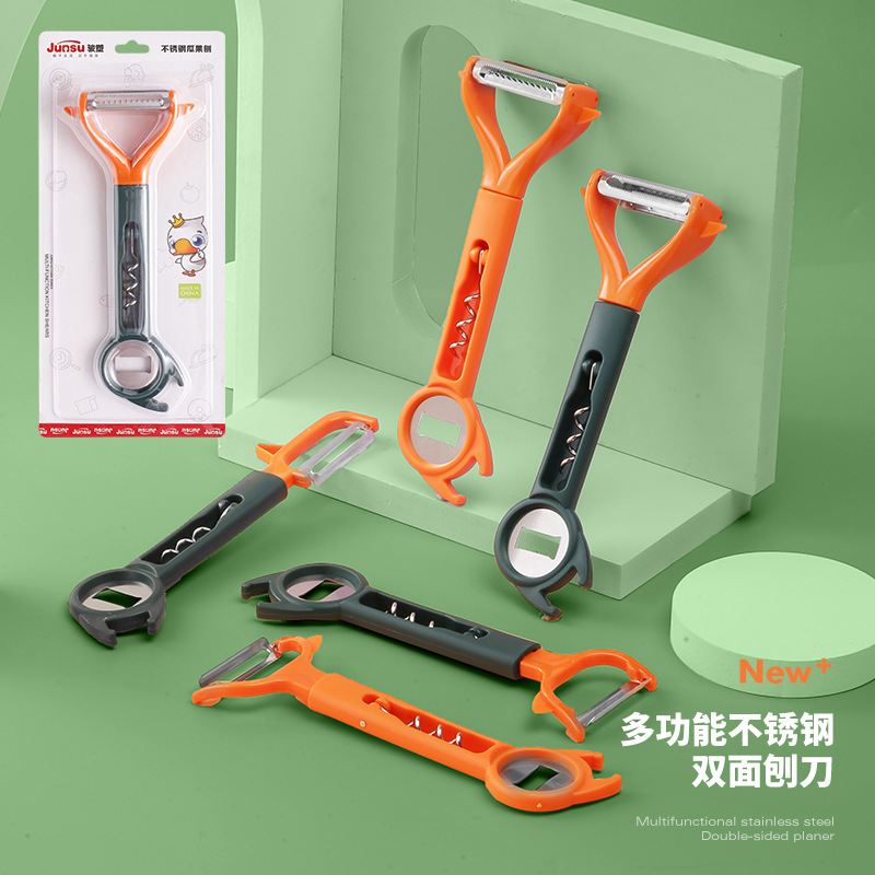 厨房工具 创意削皮刀 多功能双头削皮器蔬菜瓜果削皮刨水果削皮刀