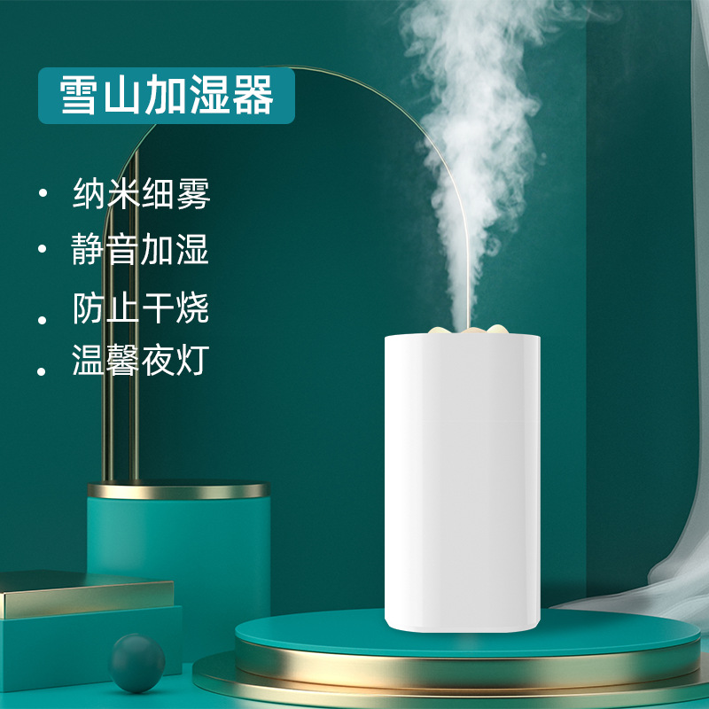 USB雪山加湿器 车载迷你桌面加湿器小夜灯家用卧室补水喷雾加湿器