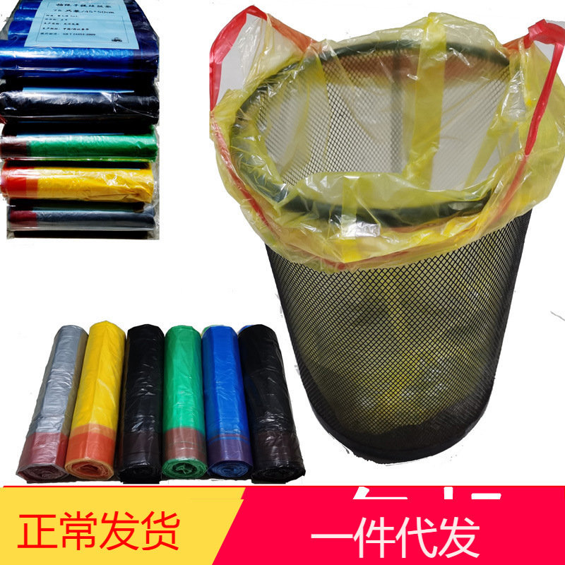垃圾袋手提家用 抽绳垃圾袋 黑色一次性垃圾袋 抽绳式手提垃圾袋