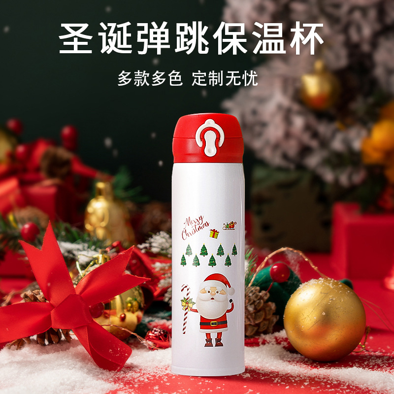 新款圣诞保温杯 304不锈钢弹跳情侣创意卡通节日礼品水杯便携批发