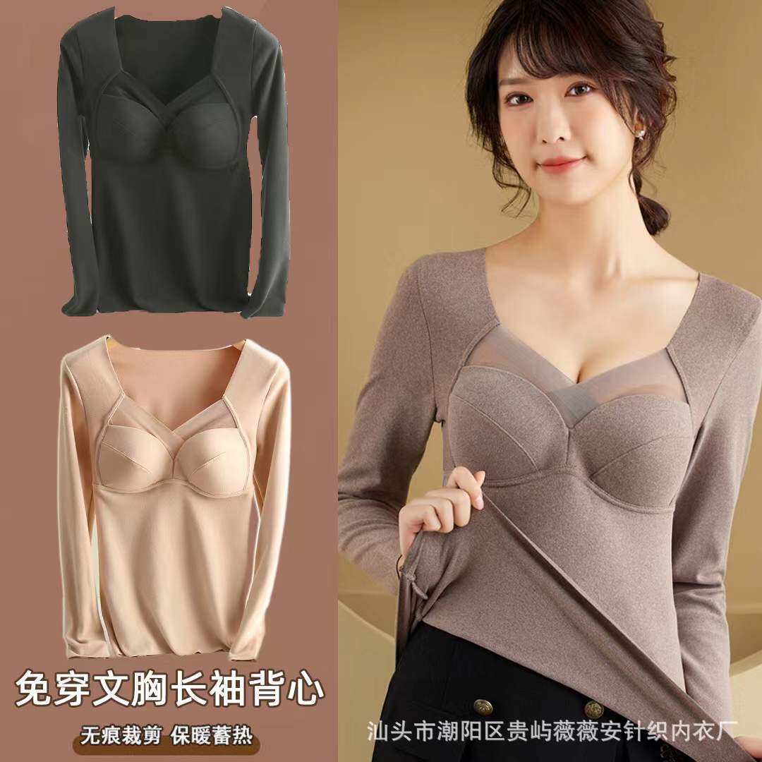 大码保暖上衣一体式V领无痕长袖发热磨毛秋衣带胸垫德绒打底衫女