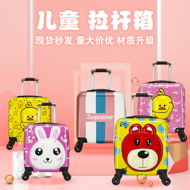 儿童拉杆箱男女童18寸卡通万向轮行李箱静音立体旅行箱儿童登机箱