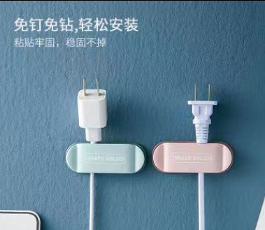 插头固定器外贸专供