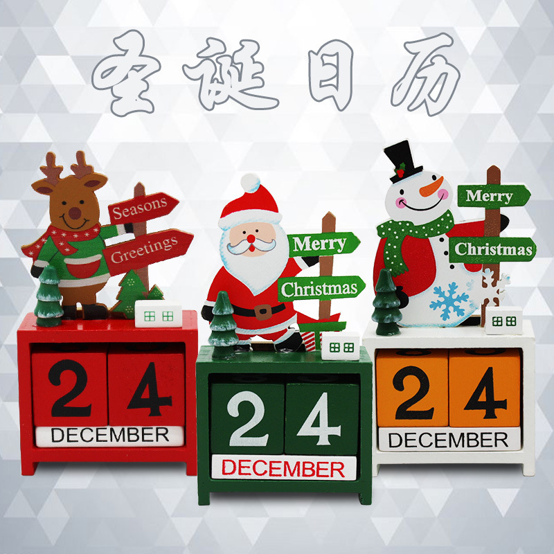 圣诞节日历木质盒装雪人圣诞老人麋鹿日期倒计时摆件用品装饰道具