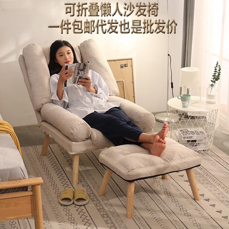 懒人沙发折叠躺椅榻榻米网红款卧室客厅电脑沙发椅阳台休闲靠背椅