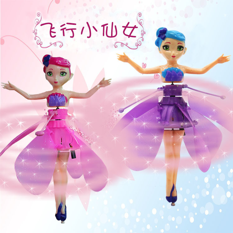 跨境热卖飞行器感应飞行小仙女儿童飞行发光玩具现货礼品批发