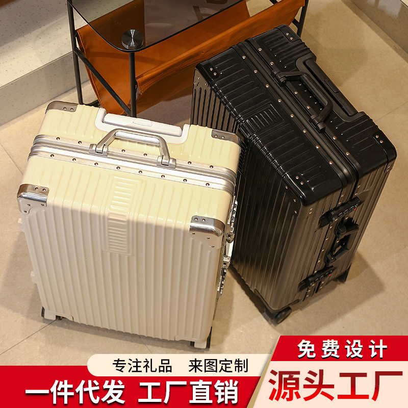 行李箱男女学生20寸铝框拉杆箱万向轮24寸旅行箱包密码箱一件代发