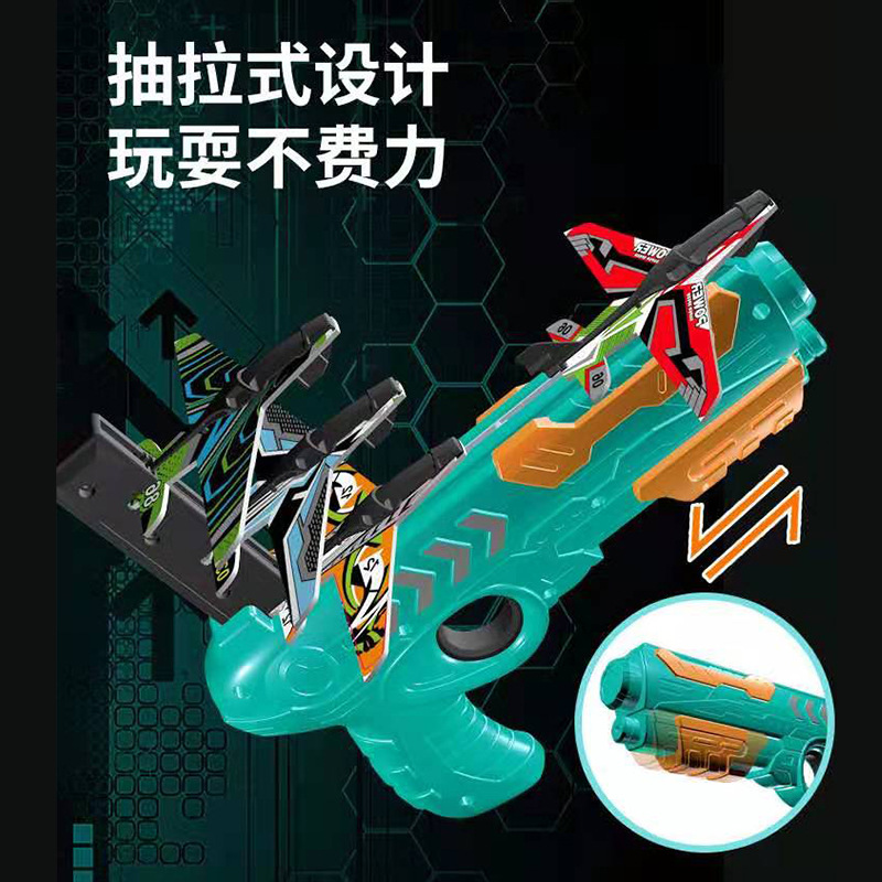 抖音同款飞机枪泡沫飞机户外礼装回旋弹射枪男孩玩具枪一键发射枪
