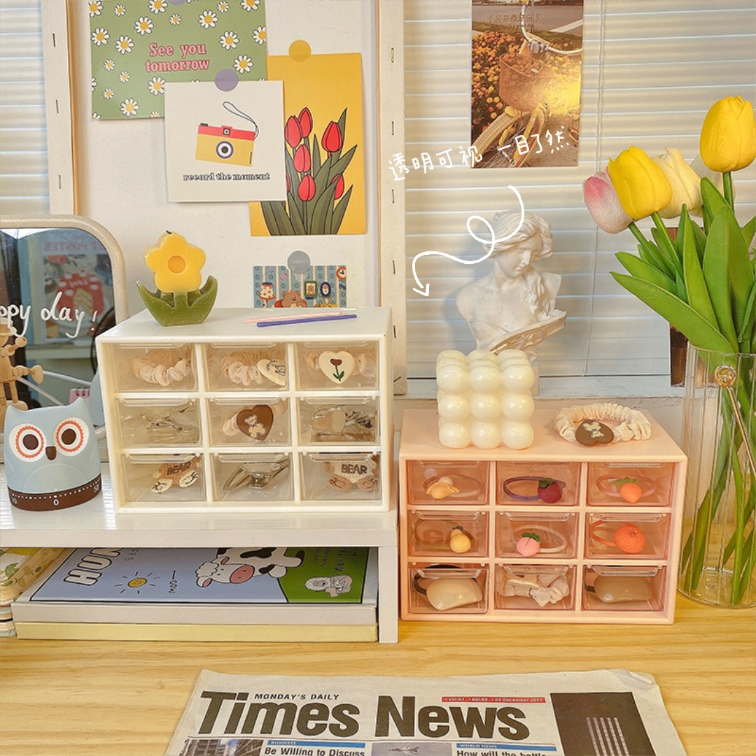 少女心ins九宫格防尘抽屉收纳盒桌面文具首饰手账化妆品学生收纳