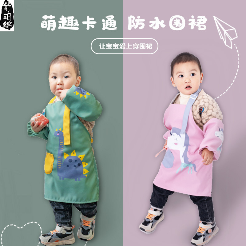 儿童绘画围裙衣美术幼儿宝宝饭衣围兜套装吃饭防脏防水罩衣批发