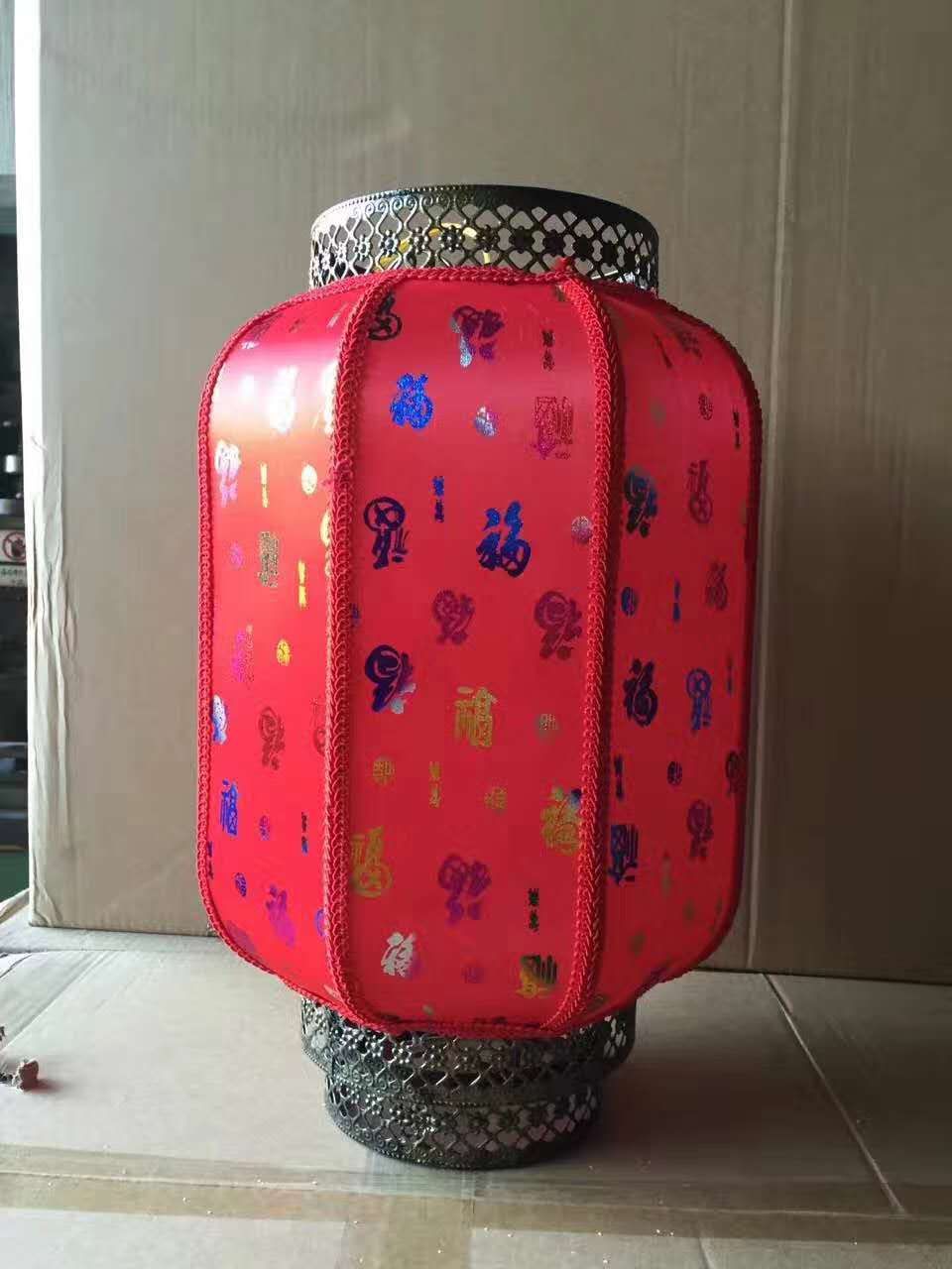 羊皮冬瓜灯彩福