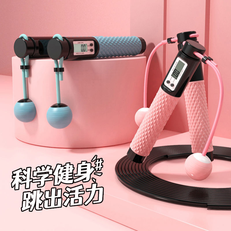 智能跳绳电子计数负重健身器材厂家直销室内外训练运动无线球跳绳
