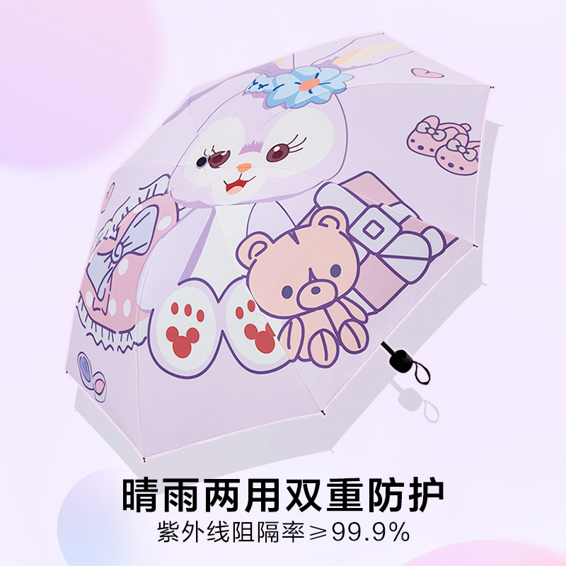 厂家直销新品热卖卡通三折晴雨两用折叠防晒防紫外线遮阳伞