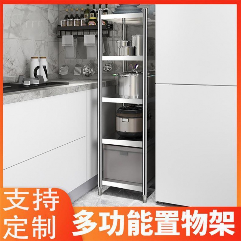 厨房不锈钢夹缝置物架落地多层方形收纳架微波炉储物架锅具碗盘架