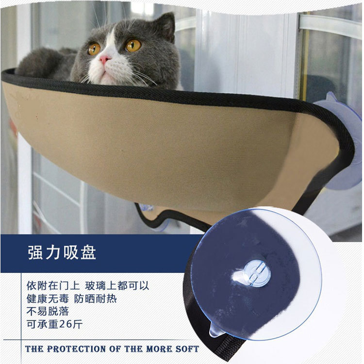 吸盘猫窝加厚 晒太阳壁挂式猫吊床 观景宠物窝带猫垫半圆窗