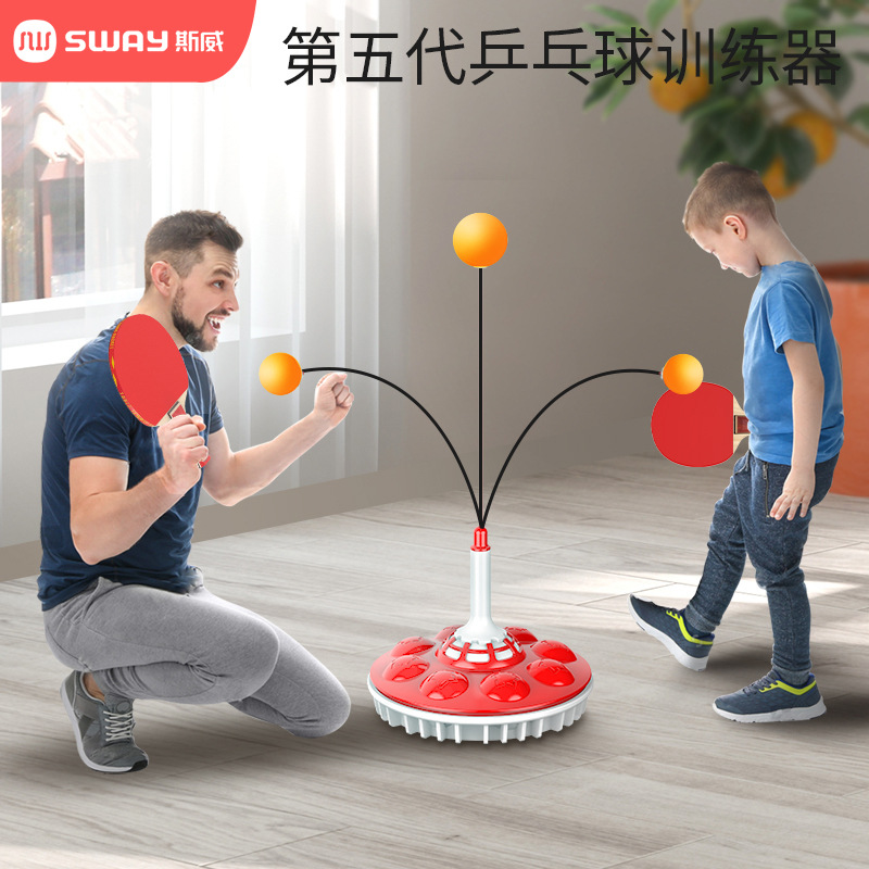 新款第五代乒乓球训练器家用吸盘式自练弹力软轴儿童亲子练球器