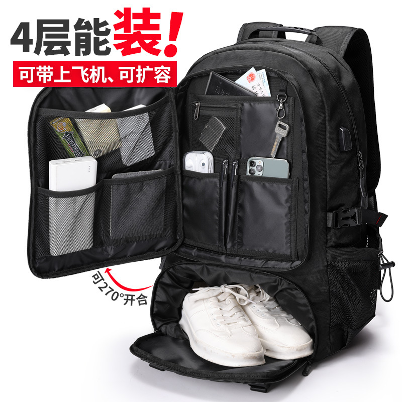 特大号旅行包男户外登山休闲超大容量旅游双肩出差背包行李多功能