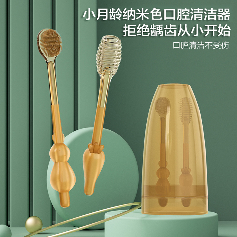 新婴儿牙刷宝宝牙刷幼儿乳牙刷0-18月舌苔口腔清洁儿童牙刷软毛刷